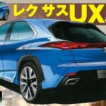 Lexus UX już za rok?